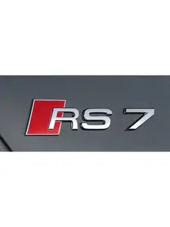 Rs7 надпись эмблема Audi буквы Ауди