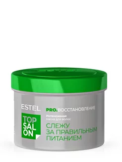 Маска для волос TOP SALON PRO.ВОССТАНОВЛЕНИЕ, 500 мл