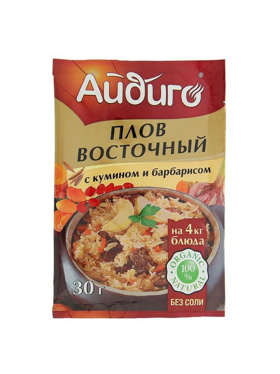 Плов специи. Айдиго приправа плов Восточный с кумином и барбарисом, 30 г. Приправа Айдиго 30г плов Восточный с барбарисом. Приправа Айдиго плов 30 г. Пpипpава 