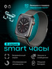 Smart Watch 8 бренд смарт часы 8 серии продавец Продавец № 1120021