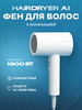 Фен для укладки волос Xiaomi с ионизацией Hair Dryer A1 бренд ShowSee продавец Продавец № 208233