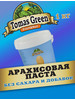 Арахисовая паста без сахара 1кг бренд Tomas Green продавец Продавец № 416713
