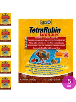 Корм для всех видов рыб Тетра Rubin Granules 15г, 5 шт