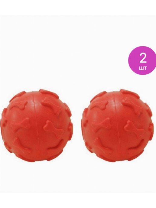 Игрушка для собак ХоумПэт Мяч с пищалкой, красный 6см, 2 шт