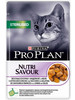 Корм для кошек Sterilized Nutri Savour с индейкой 85г бренд PRO PLAN продавец Продавец № 287468