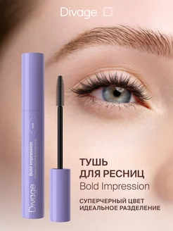 Тушь для ресниц черная Объем и удлинение Bold Impression