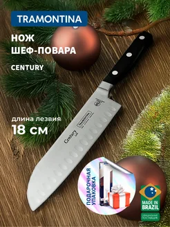 Нож кухонный Century профессиональный, лезвие 18 см