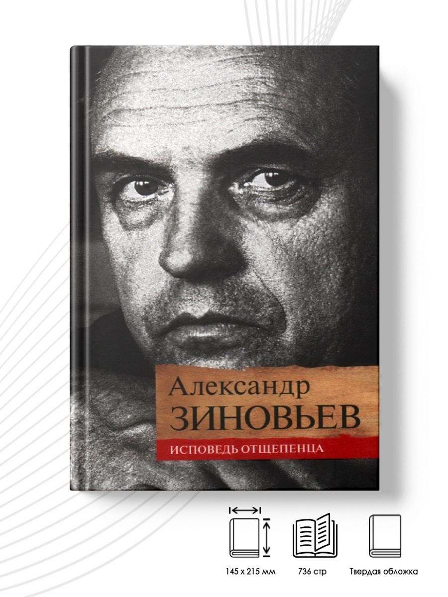 жена для отщепенца или измены не будет читать онлайн бесплатно полностью фото 82