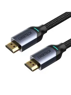 Кабель HDMI 8K