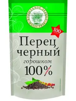 Перец черный горошком 100г