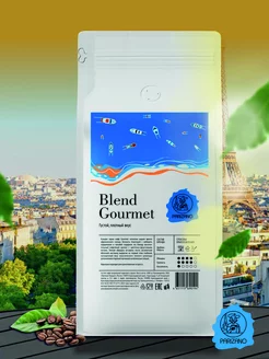 Кофе в зернах Арабика робуста Gourmet 1кг