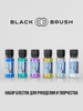 Блестки для творчества декоративные глиттер бренд BLACK BRUSH продавец Продавец № 257637