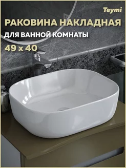 Раковина накладная Solli 50 artceramic, белая T50204