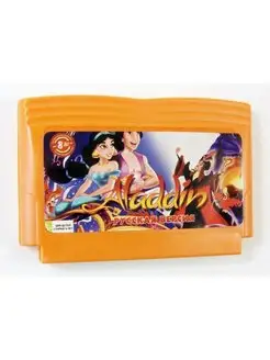 Игра 8bit Aladdin