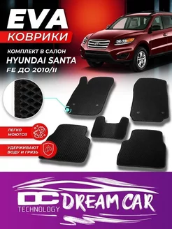 Коврики Hyundai Santa Fe 2 до 2010 eva