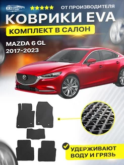 Коврики ЕВА ЭВО EVA в салон Mazda мазда 6 2017-н.в