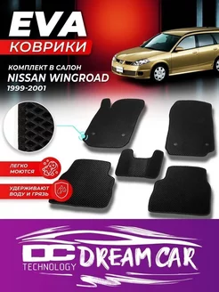 Коврики ЕВА ЭВО EVA Nissan Wingroad Вингроуд п.руль