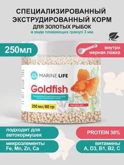 Корм для рыбок аквариумных Goldfish