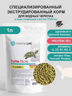 Корм для водных черепах Turtle Sticks