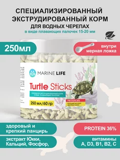 Корм для водных черепах Turtle Sticks