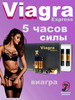 Черный конь Возбуждающие таблетки бренд Viagra express продавец Продавец № 265221