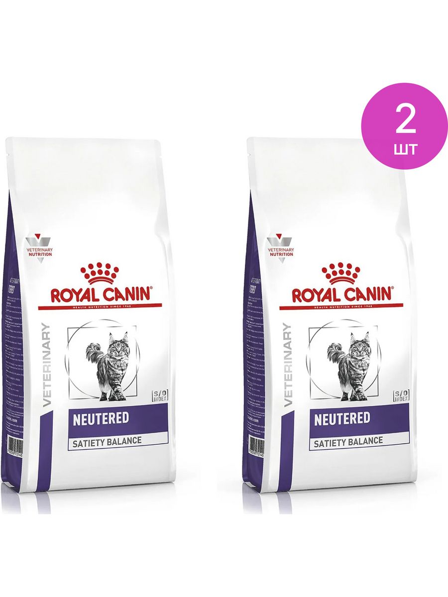 Royal canin neutered