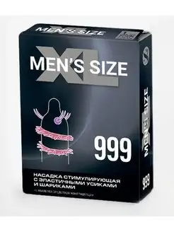 Стимулир.насадка на пенис MEN SIZE 999