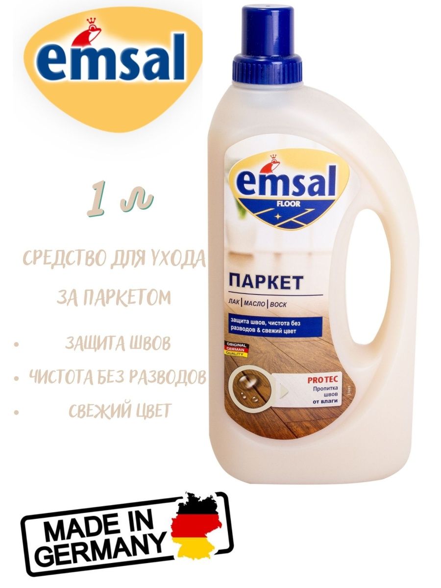 Emsal паркет