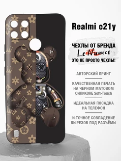 Чехол на realme с21 y с принтом, на реалми с21 y