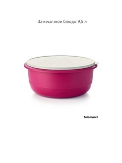 Пельменное тесто в замесочном блюде tupperware