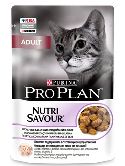 Корм для кошек влажный Adult Nutri Savour индейка 85г