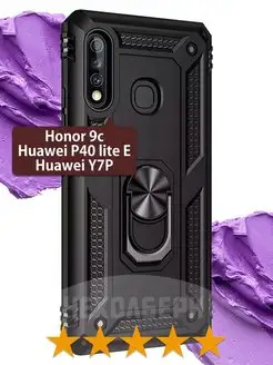 Противоударный чехол 9c, Huawei P40 lite E, Y7p