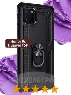 Противоударный чехол на Хонор 9S, Huawei Y5p