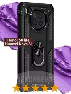 Противоударный чехол на 50 lite, Huawei Nova 8i