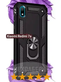 Противоударный чехол на Xiaomi 7A на Редми 7а