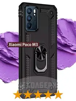 Противоударный чехол на Xiaomi M3 на Поко М3