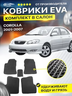 Коврики для Тойота Королла Е120 Toyota Corolla E120