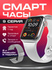 Смарт часы Smart Watch GS 9 Pro бренд X9PRO продавец Продавец № 691068