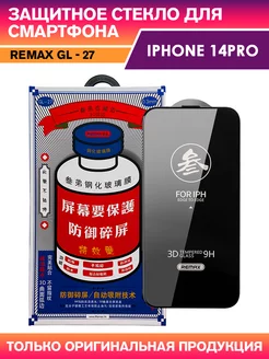 Защитное стекло Medicine Glass GL-27 на iPhone 14 Pro