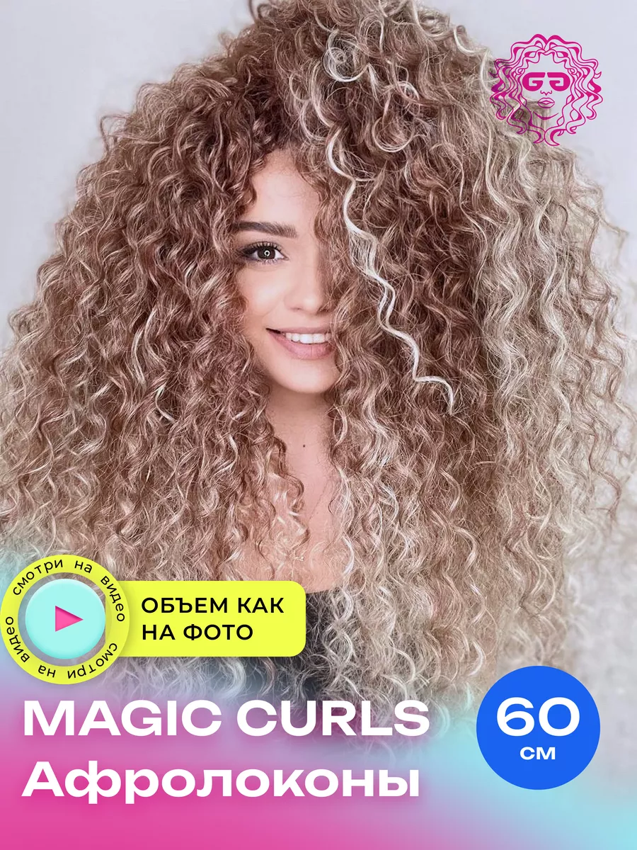 Curl 60
