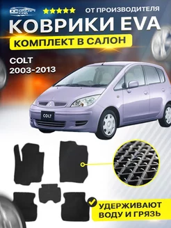 Коврики ЕВА ЭВО EVA Mitsubishi митсубиши Colt 6