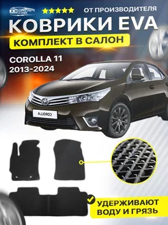 Коврики ЕВА ЭВО EVA Toyota Corolla E160 E170 11