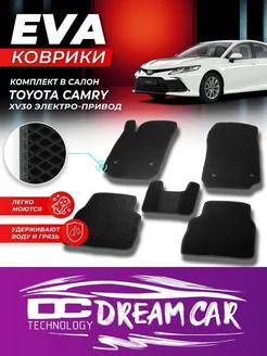 Коврики ЕВА ЭВО EVA Toyota Camry XV30 электро-привод