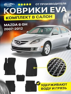 Коврики ЕВА ЭВО EVA Mazda мазда 6 GH 2007-2012