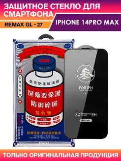 Защитное стекло Medicine Glass GL-27 на iPhone 14 Pro Max