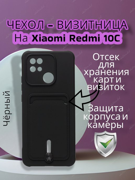 Sd карта redmi 9c