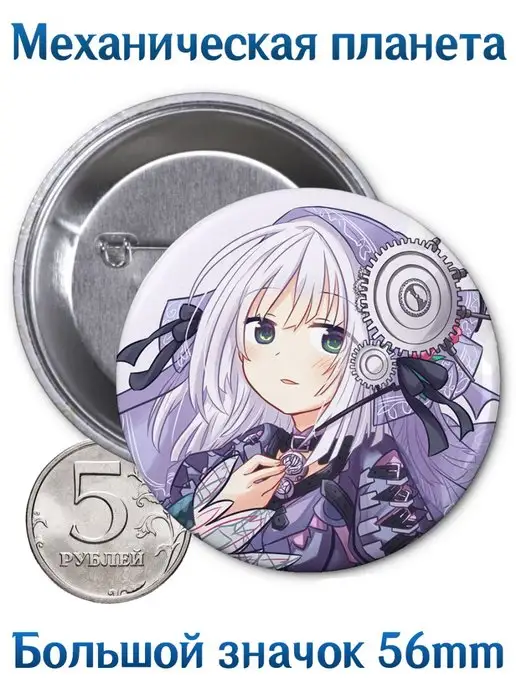 Пин на доске Clockwork planet