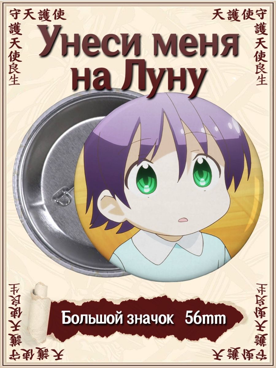 Tonikaku kawaii манга купить фото 3