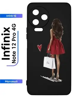 Чехол Infinix Note 12 Pro 4G, Note 12 2023