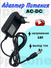  бренд Адаптер питания AC-DC Adapter 12v 2A 5.5х2.5мм продавец Продавец № 1126335